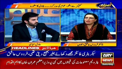 ARYNews Headlines | 12 PM | 2nd | May 2020