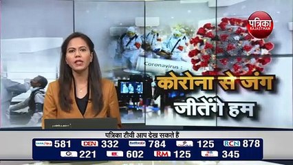 किस शहर में कितने प्रतिशत लोग ठीक हुए