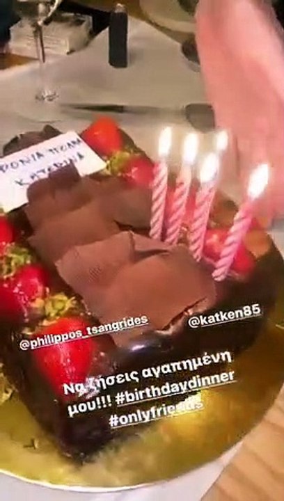 Κατερίνα Καινούργιου: To party για τα γενέθλιά...