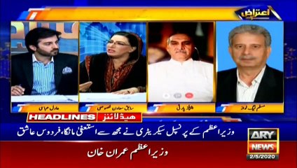 ARYNews Headlines | 1 PM | 2nd | May 2020