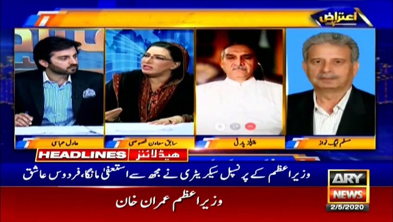 ARYNews Headlines | 1 PM | 2nd | May 2020