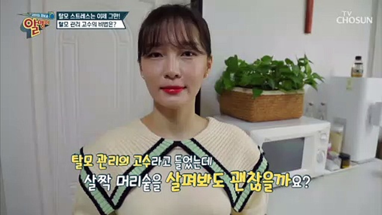 혹시 나도!? 간단한 《탈모 자가 진단법》