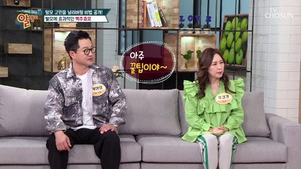 남녀노소 탈모 고민! 모발 건강에 ‘맥주효모’가 도움??