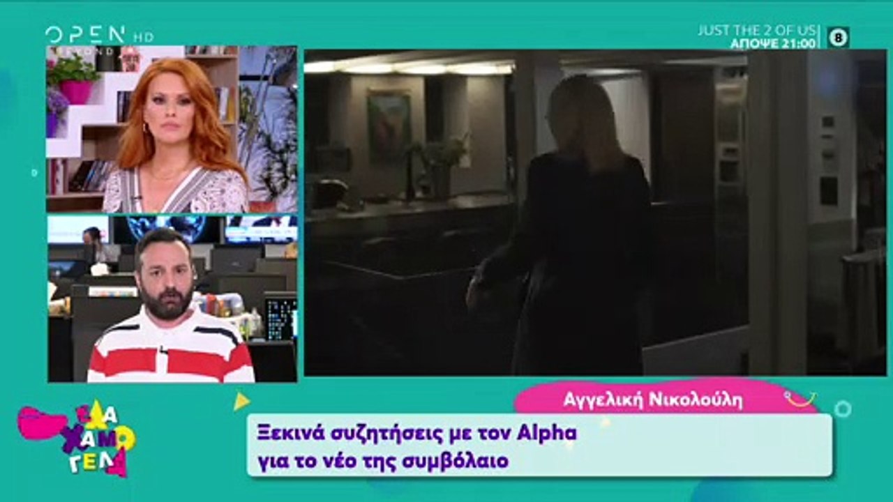 Αγγελική Νικολούλη: Τέλος τα σενάρια – Αυτή είναι η αλήθεια για το Φως το τούνελ την επόμενη σεζόν!