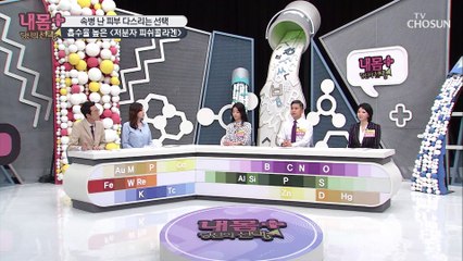 「저분자 □□콜라겐」 피부 갈라짐 예방 ✔
