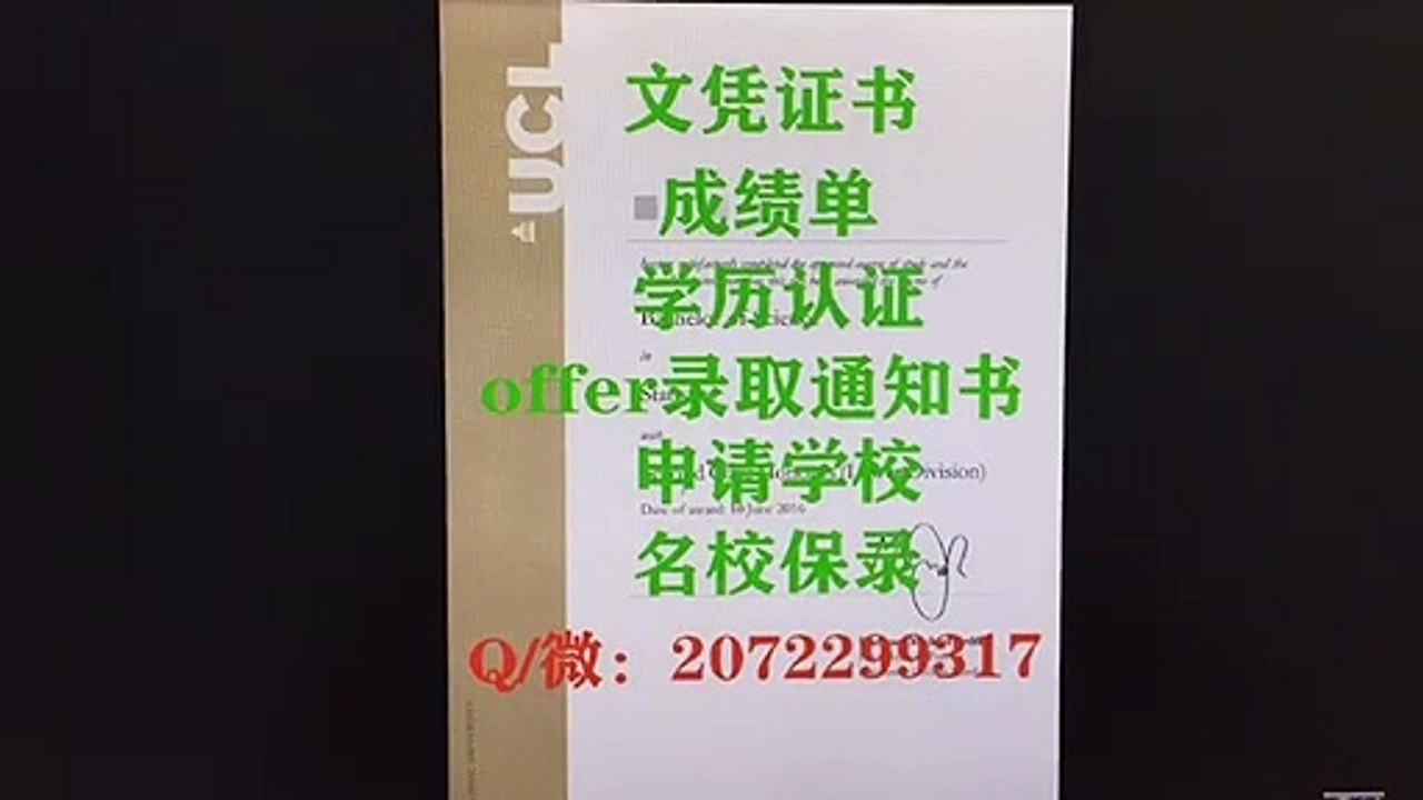 【英国真实学历认证】办兰卡斯特大学毕业证书成绩单QQ/WeChat:2072299317 兰卡斯特大学高仿文凭证书/兰卡斯特大学 offer录取通知书/教留服认证/真实留信网认证/使馆认证/名校申请/名校保录Lancaster University diploma