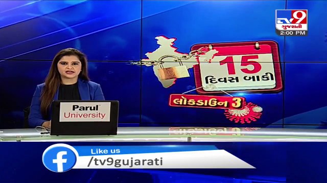 Amdavadis ALERT ! Govt and Private hospitals are running out of beds - Tv9