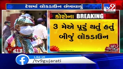 People in Vadodara face troubles due to lockdown 3.0- TV9News
