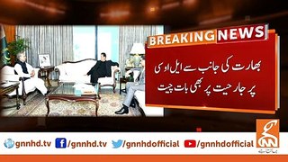 Why Prime Minister meets with President and DGISI - Must Watch this video - 2020