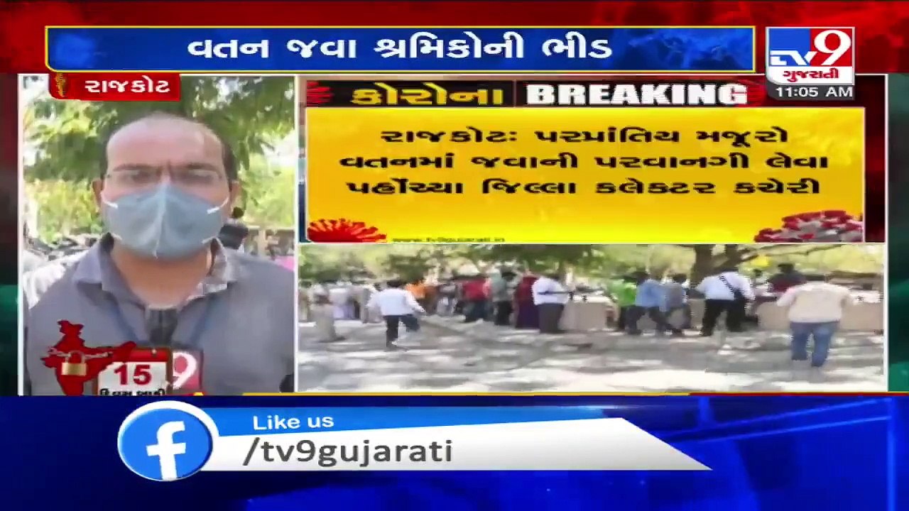 Rajkot_ Migrant workers gather at Collector office to get permission to reach their native places