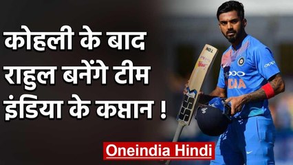 KL Rahul can Lead Team India in all formats after Virat Kohli's retirement | वनइंडिया हिंदी