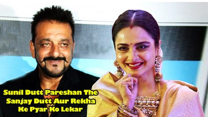 Sanjay Dutt Aur Rekha Ke Pyar Ko Lekar Sunil Dutt Pareshan The