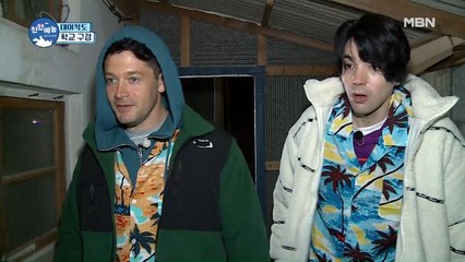 그날 밤 로빈이 학교에서 본 정체불명의 물체는? ⊙_⊙