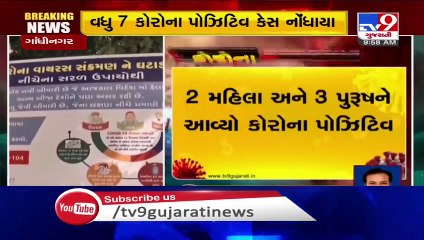 7 more test positive for coronavirus in Gandhinagar_ TV9News