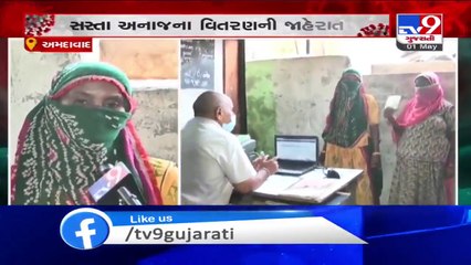 Ahmedabad_ Outdated software becomes a hurdle in free ration distribution among poor