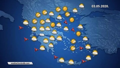 Η πρόβλεψη του καιρού για την Κυριακή  03-05-2020