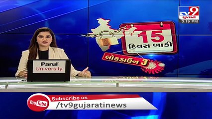 More 26 tested positive for coronavirus in Vadodara _ Tv9GujaratiNews