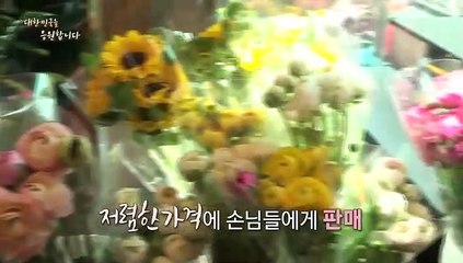[미니다큐] 아름다운 사람들 - 95회 : 대한민국을 응원합니다