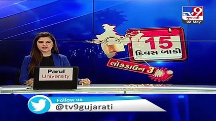 Coronavirus Crisis _Clash erupted between Police and Migrants in Aravalli _ Tv9