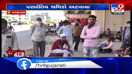 Migrants want to go native, stranded in Odhav area, authority yet to make transport facility _ Ahd
