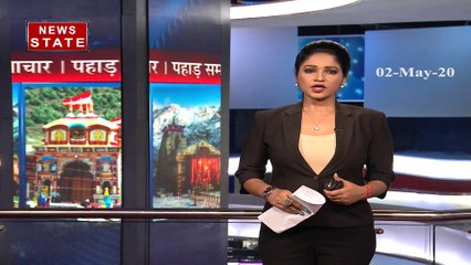 Corona Lockdown: उत्तराखंड में सरकार तैयार कर रही है रणनीति, देखें ये स्पेशल रिपोर्ट