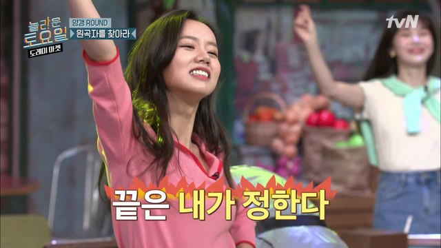 2절까지 춤추는 혜리 & 집에 갈 준비하는 도레미