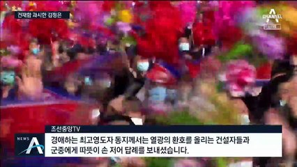 마스크 안 쓰고, 담배 피우고…보란 듯 건재 과시한 김정은