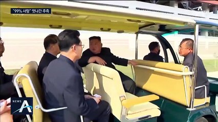 “99% 사망”·“김정은 못 걷는다”더니…“말에 책임져야”