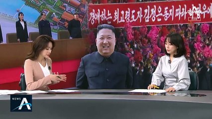 20일 만의 공개 활동…김정은, 왜 지금 나타났나?
