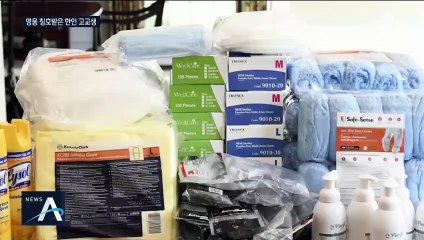 경비행기로 병원에 의료용품 배달…“16살 한인 영웅”