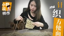How to making instant noodles from scratches at office- Watch and learn!