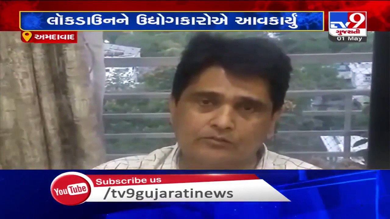 FGIA demands permission to open industries in orange and green zones of Gujarat