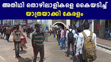 Migrant Workers in Kerala