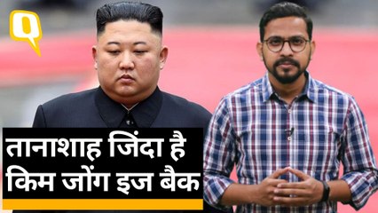 North Korea के शासक Kim Jong Un, 20 दिनों बाद आए दुनिया के सामने