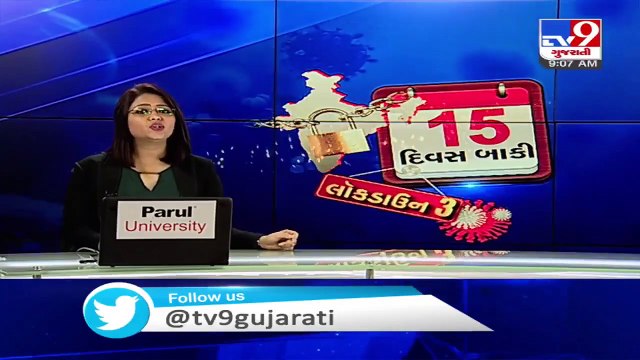 85 year old woman defeats coronavirus in Surat_ TV9News