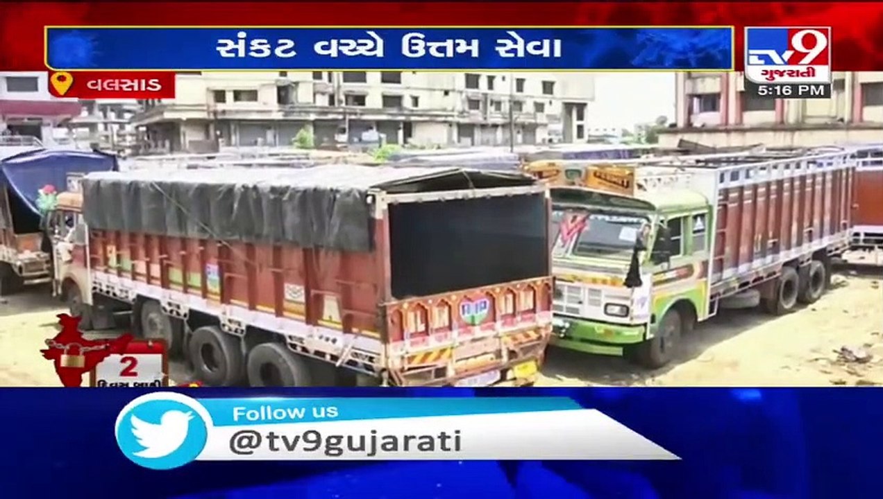 Volunteers prepare food for stranded Truck drivers, cleaners _ Valsad - Tv9GujaratiNews
