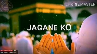 Meri_Qismat_Jagane_Ko_|Ya_Mere_Allah|_Khuda_Ka_Naam_Kaafi_hai|_|New_Naat_Status