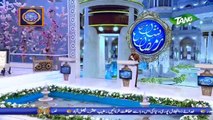 Shan-e-Iftar | Segment - Muqabla E Naat | 2nd May 2020