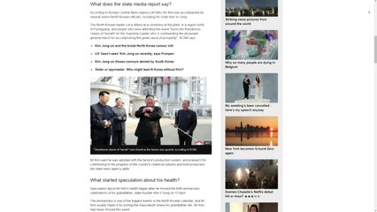 영국 언론, 김정은 '비료공장' 참석에 주목 / YTN