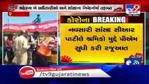 Migrants willing to go home but Surat authority failed to manage situation _ Tv9