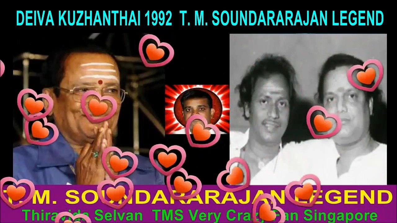 DEIVA KUZHANTHAI 1992  T. M. SOUNDARARAJAN LEGEND