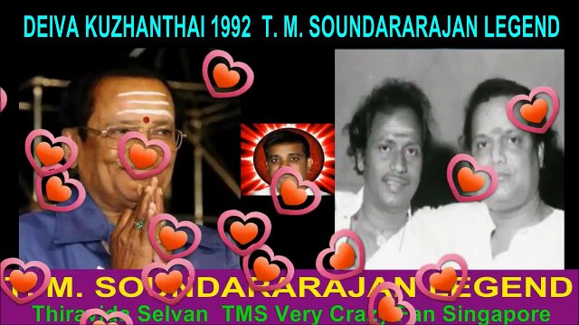 DEIVA KUZHANTHAI 1992 T. M. SOUNDARARAJAN LEGEND