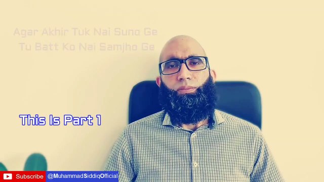part 1/3 - Qadiani Fitna Aur Muslman By Muhammad Siddiq - Qadiani Pakistan - Pakistani Qadiani