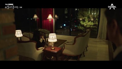 이승연을 옥죄어오는 안내상! "더 이상한 짓 하면... 준수는 제 아빠처럼 되는 거야!"