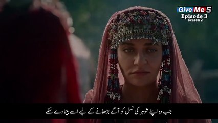 Ertugrul Season 2, Episode 3 with urdu subtitles --Subscribing my Youtube Channel
