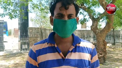 VIDEO : गांवों में पहुंच रहे प्रवासी, जांचने वाला कोई नहीं