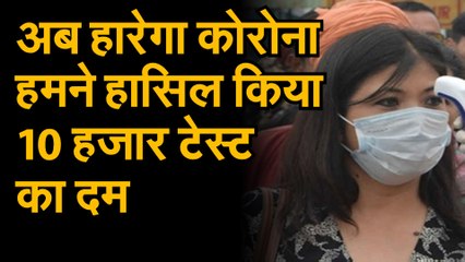 कोरोना से जंग: राजस्थान में अब 10 हजार टेस्ट प्रतिदिन