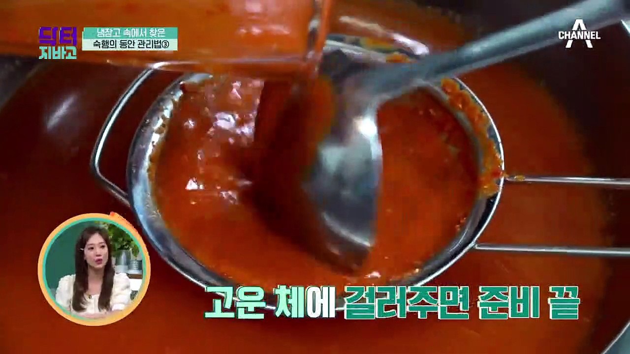 숙행이 챙겨 먹는 분홍빛 물의 정체? 동안 변신을 돕는 '저분자 피시 콜라겐'