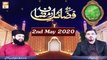 FAZAIL E RAMZAN | Shan e Ramzan | 2nd May 2020 | ARY Qtv