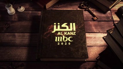 مع الكنز اكتشف شخصيات صنفت من كنوز التراث والحضارة الإسلامية!